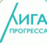 Стартовал проект «Лига прогресса» - Администрация г. Лесной
