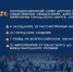Итоги 2021 года: #ЛеснойМолодой, только вперед! - Администрация г. Лесной