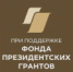 Грант на развитие яхтенного спорта - Администрация г. Лесной
