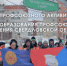 1 февраля отмечается День образования профсоюзного движения Свердловской области - Администрация г. Лесной