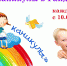 Весенние каникулы в Гайдаровке! - Детская библиотека им. А.П. Гайдара