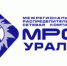Филиал ОАО «МРСК Урала» - «Свердловэнерго» информирует - Администрация г. Лесной