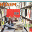 Читаем в XXI веке. Выпуск 16 - Детская библиотека им. А.П. Гайдара