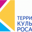 Программа «Территория культуры Росатома» отметила 15-летие - Администрация г. Лесной
