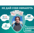 Полиция Лесного проводит оперативно-профилактическое мероприятие «Твой выбор» - Администрация г. Лесной