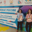 Чемпионат России по плаванию среди лиц с поражением опорно-двигательного аппарата - Администрация г. Лесной
