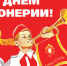 19 мая – День пионерии - Детская библиотека им. А.П. Гайдара