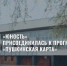 На спектакль в «Юность» по Пушкинской карте - Администрация г. Лесной