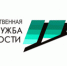 ГКУ «Лесной центр занятости» информирует - Администрация г. Лесной