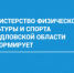 Налоговый вычет на физкультурно-оздоровительные услуги - Администрация г. Лесной