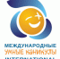 В загородном лагере «Солнышко» продолжаются Международные умные каникулы со «Школой Росатома» - Администрация г. Лесной