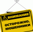 ОМВД России по ЗАТО г. Лесной информирует - Администрация г. Лесной