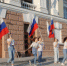 Лесной стал участником Всероссийской акции «Флаг моего государства» - Администрация г. Лесной
