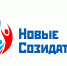 Новые-созидатели_лого-02 - Газета Вестник