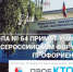 Подведены итоги конкурсного отбора - Администрация г. Лесной