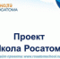 Онлайн-голосование завершится сегодня - Администрация г. Лесной