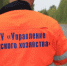 МКУ "Управление городского хозяйства" информирует - Администрация г. Лесной
