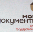 Отделение ПФР по Свердловской области информирует - Администрация г. Лесной