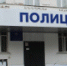 ОМВД России по ЗАТО г. Лесной информирует - Администрация г. Лесной
