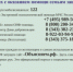 Работает единый городской пункт сбора и отправки необходимых вещей, предметов для защитников - Администрация г. Лесной