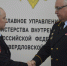 1 - Газета Вестник