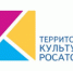 Музыканты Лесного приняли участие в сводном Детском симфоническом оркестре атомных городов - Администрация г. Лесной