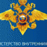 В МВД России подведены итоги конкурса «Щит и перо – 2022» - Администрация г. Лесной
