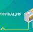 В Лесном продолжается работа по догазификации - Администрация г. Лесной