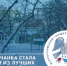 Подведены итоги X Всероссийского конкурса «Воспитатели России» - Администрация г. Лесной