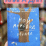 КНИГА ДНЯ - Детская библиотека им. А.П. Гайдара