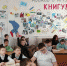 «Что? Где? Сколько?»: итоговый финансовый КВИЛТ - Детская библиотека им. А.П. Гайдара