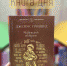 КНИГА ДНЯ - Детская библиотека им. А.П. Гайдара
