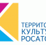 Территория культуры Росатома, Лесной - Газета Вестник