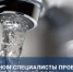 Проведено рабочее совещание - Администрация г. Лесной