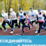 Лесничане присоединяются к движению ГТО - Администрация г. Лесной