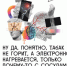 6-12 ноября – Неделя профилактики заболеваний органов дыхания - Администрация г. Лесной
