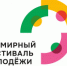 Открыт прием заявок на Премию «Россия — страна возможностей» - Администрация г. Лесной
