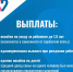 Национальные проекты России. Демография - Администрация г. Лесной