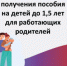 Отделение Социального фонда России по Свердловской области информирует - Администрация г. Лесной