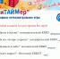 ЧиТАЙМер - Детская библиотека им. А.П. Гайдара