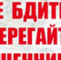 ОМВД России по ЗАТО г. Лесной информирует - Администрация г. Лесной