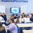 "От идеи к действию" - Администрация г. Лесной
