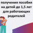 Отделение Социального фонда России по Свердловской области информирует - Администрация г. Лесной