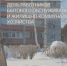 День работников бытового обслуживания населения и жилищно-коммунального хозяйства - Администрация г. Лесной