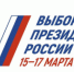 Обращение к лесничанам - Администрация г. Лесной