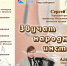 Конкурс ДМШ и ДШИ городов Росатома - Администрация г. Лесной