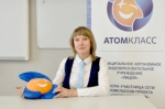 Конкурс школьных координаторов программы «Атомклассы»