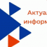 ГКУ «Лесной центр занятости» информирует - Администрация г. Лесной