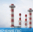 Отключение горячего водоснабжения отменено - Администрация г. Лесной