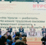 Форум молодежи Уральского федерального округа - Администрация г. Лесной